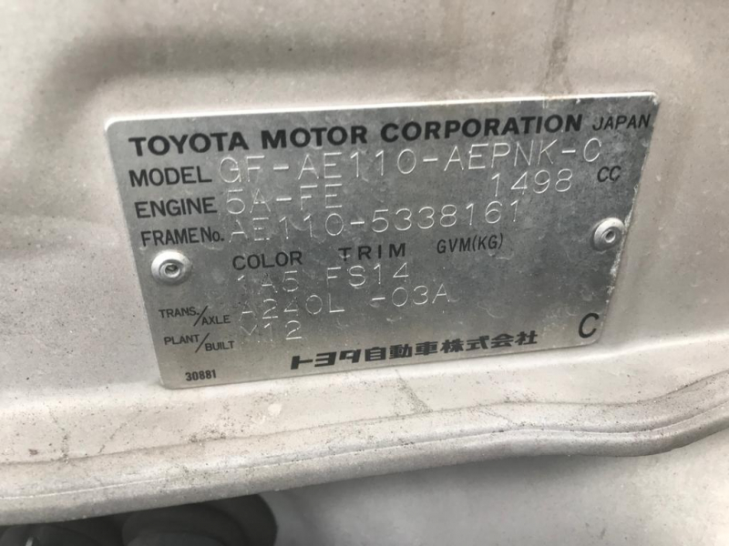 Toyota Corolla Altis