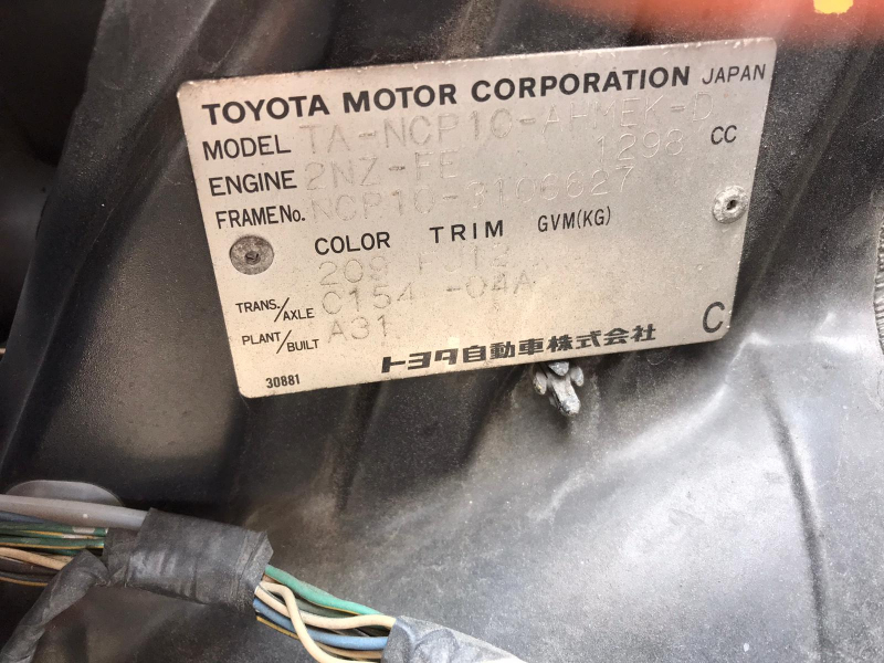 Toyota Vitz